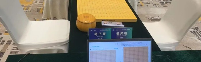 爱游戏APP-衢州烂柯杯开战 谁能成功狙击卞相壹？|预选赛|檀啸|胡子豪|柳升岷|世界围棋公开赛_新浪体育_新浪新闻