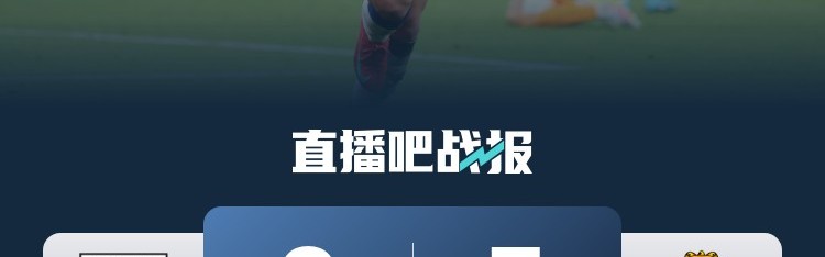 爱游戏体育-0-3输曼联！毕尔巴鄂竞技遭遇主场欧战最惨痛失利之一