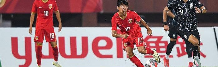 彻底摆脱从小输到大！国少三场比赛收获信心看到差距