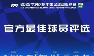中超第16轮最佳候选：戴维森、阿代米、卡多索、马莱莱、郭嘉宇