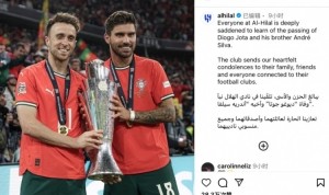 利雅得新月哀悼若塔兄弟：向他们的家人、好友等表示深切慰问